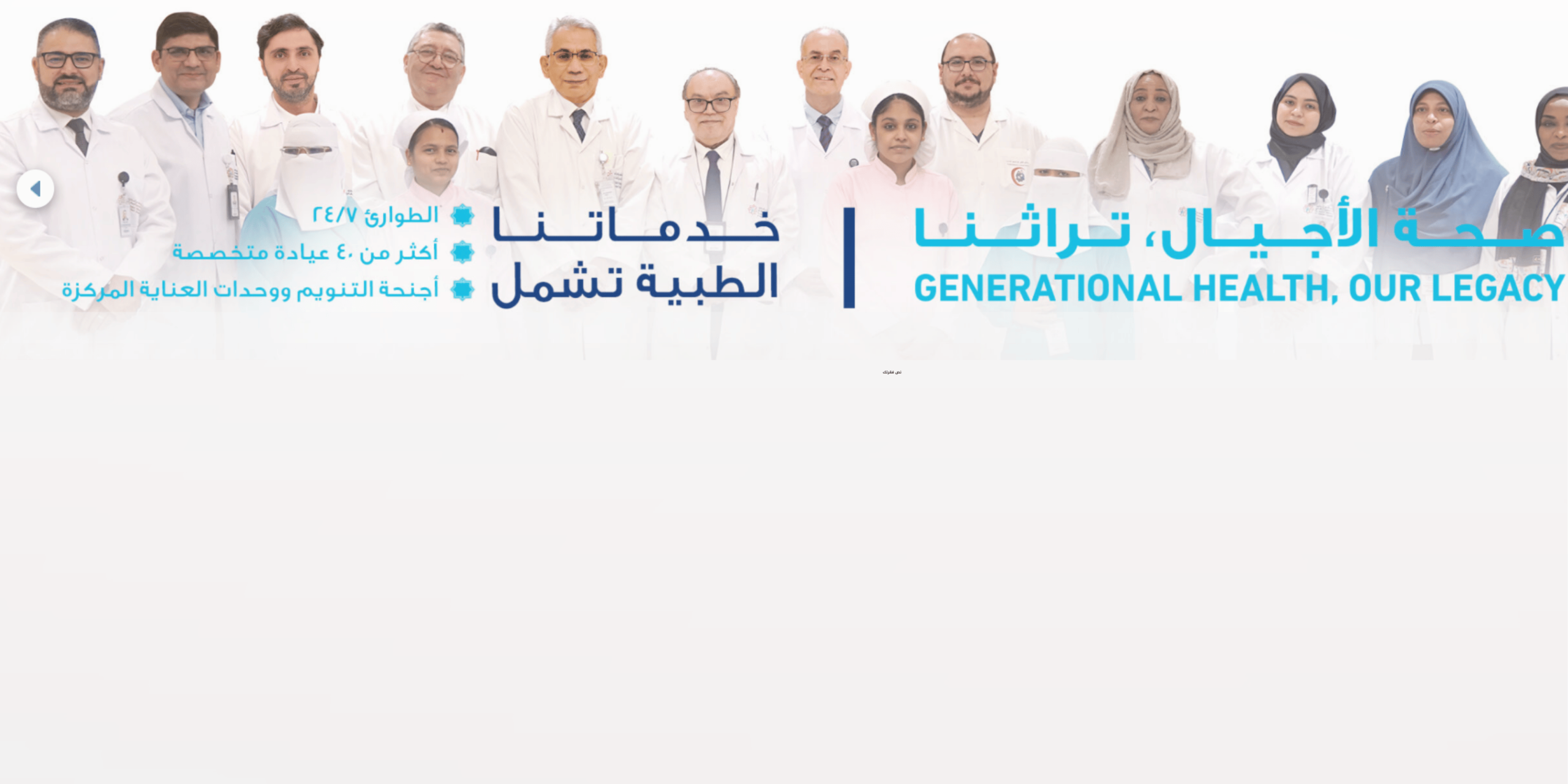 al-mishari